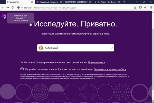 Регистрация на kraken com