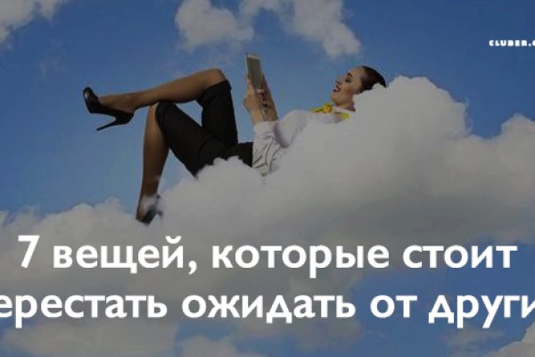 Ссылка на кракен тор браузер
