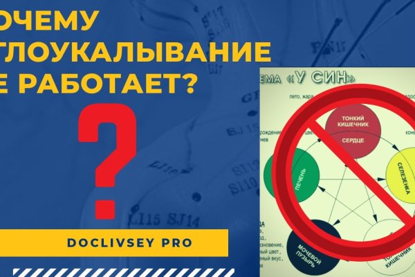 Кракен ссылка стор
