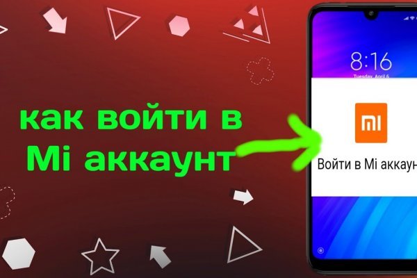 Kraken ссылка официальная