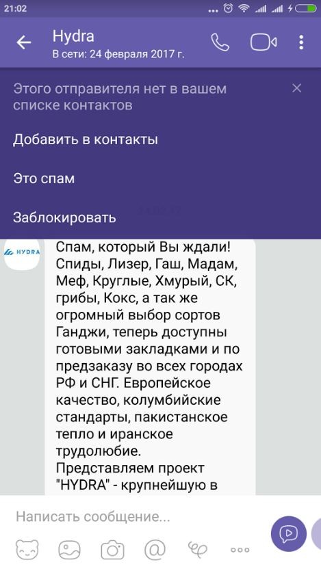 Что такое кракен в даркнете