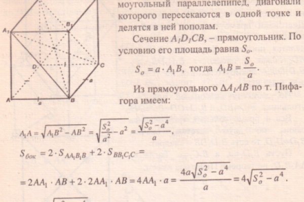 Сайт кракен не работает почему