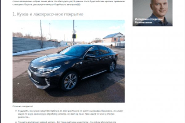 Кракен ссылка стор