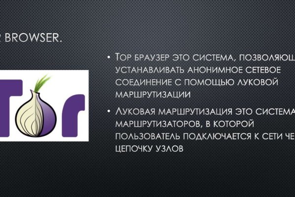Кракен зеркало 2kraken biz