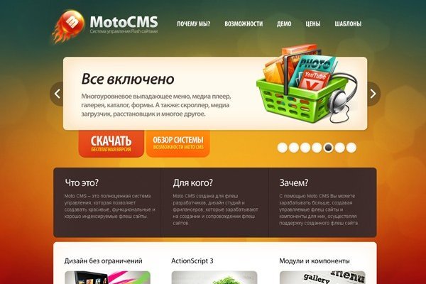 Kraken market ссылка тор