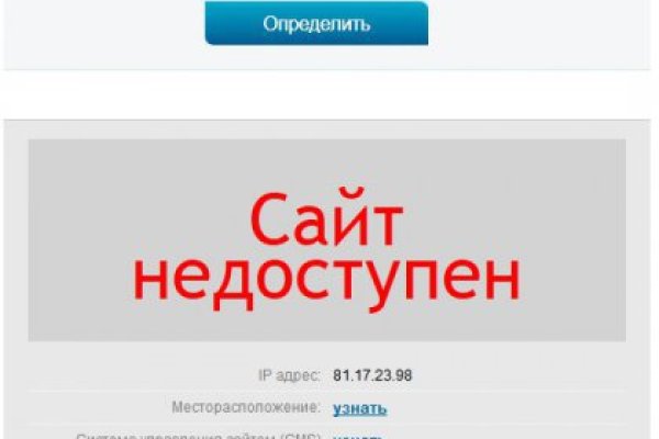 Кракен сайт как выглядит