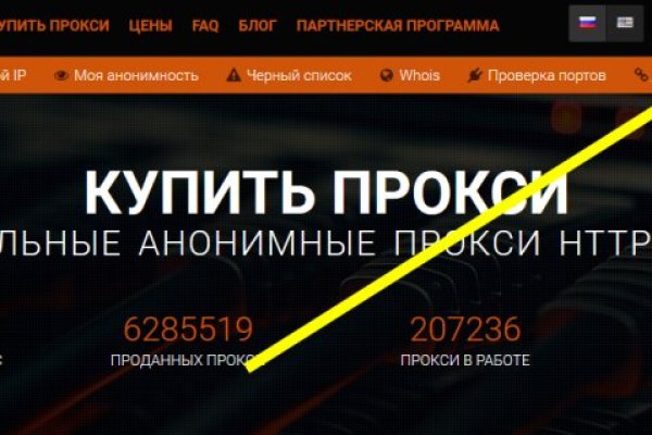 Ссылка на кракен kr2web in