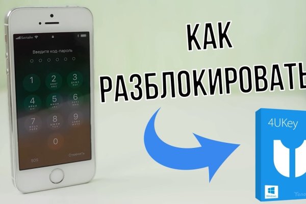 Kraken в россии