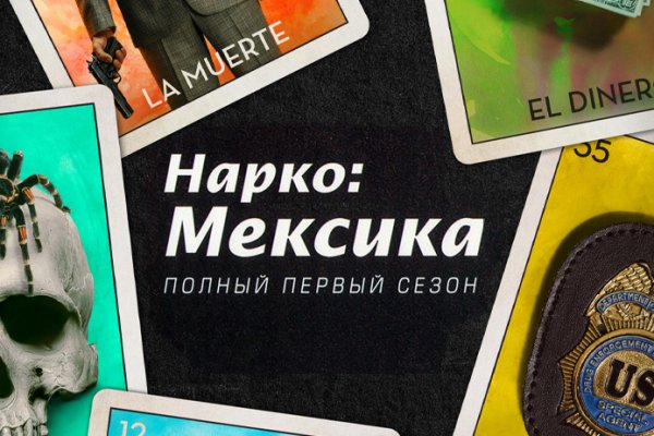 Как зайти на кракен с телефона