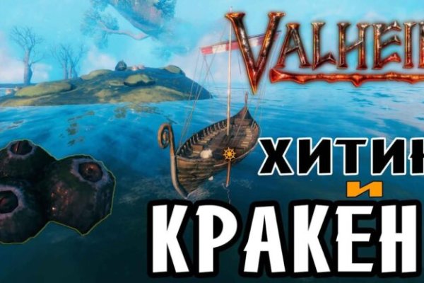 Ссылка на кракен kr2link co