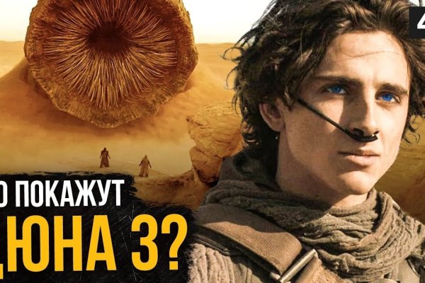 Кракен нарка шоп