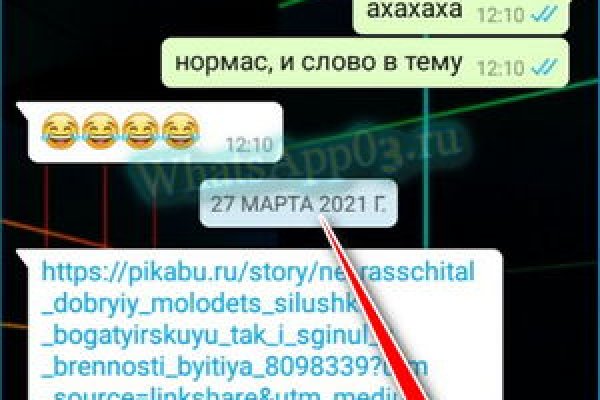 Кракен 18