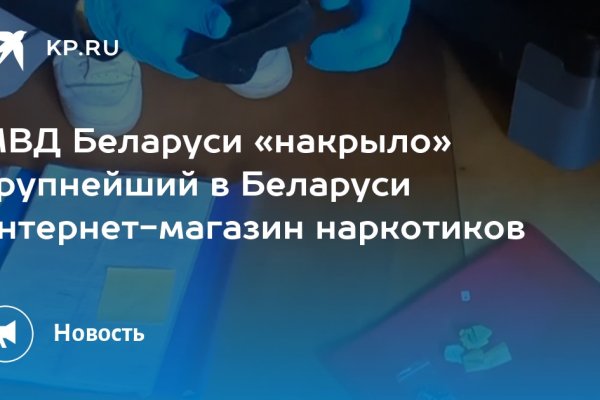 Кракен ссылка тор kr2web in